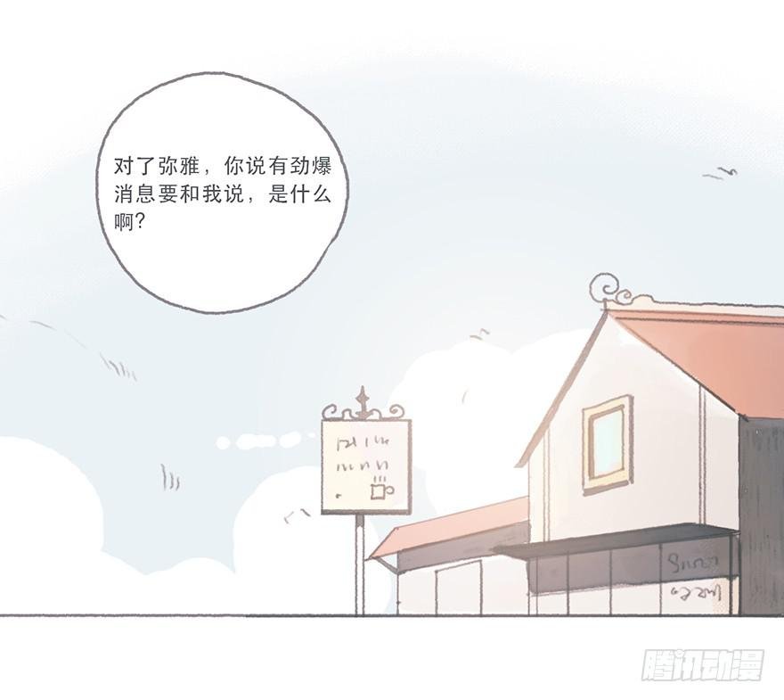 这是逆攻受了吧