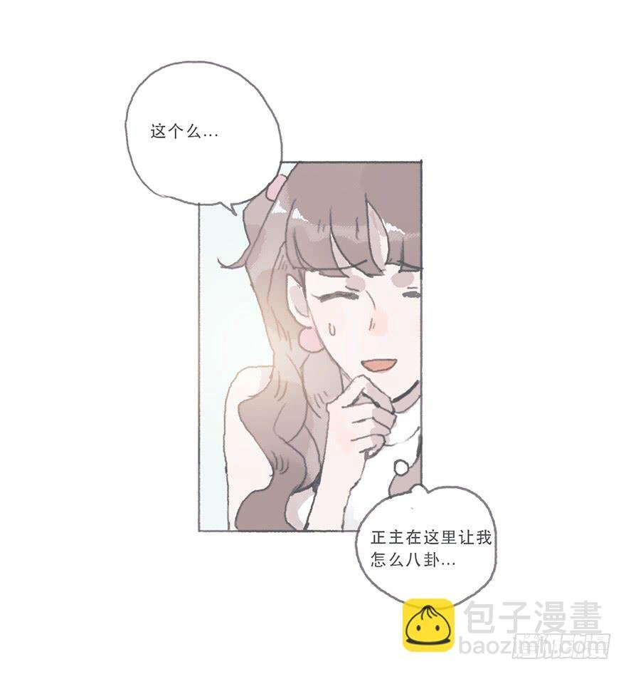 这是逆攻受了吧