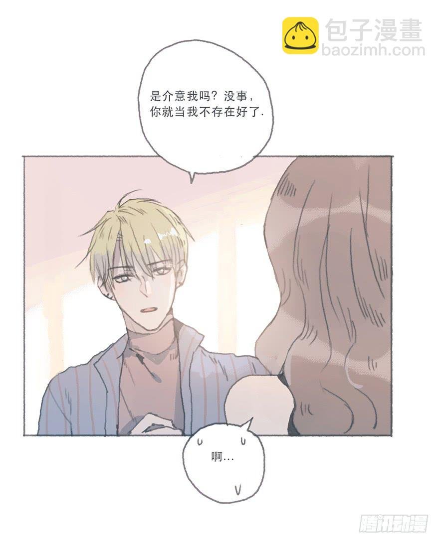 这是逆攻受了吧