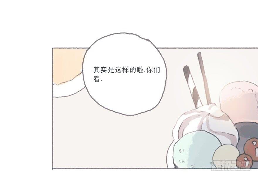 这是逆攻受了吧