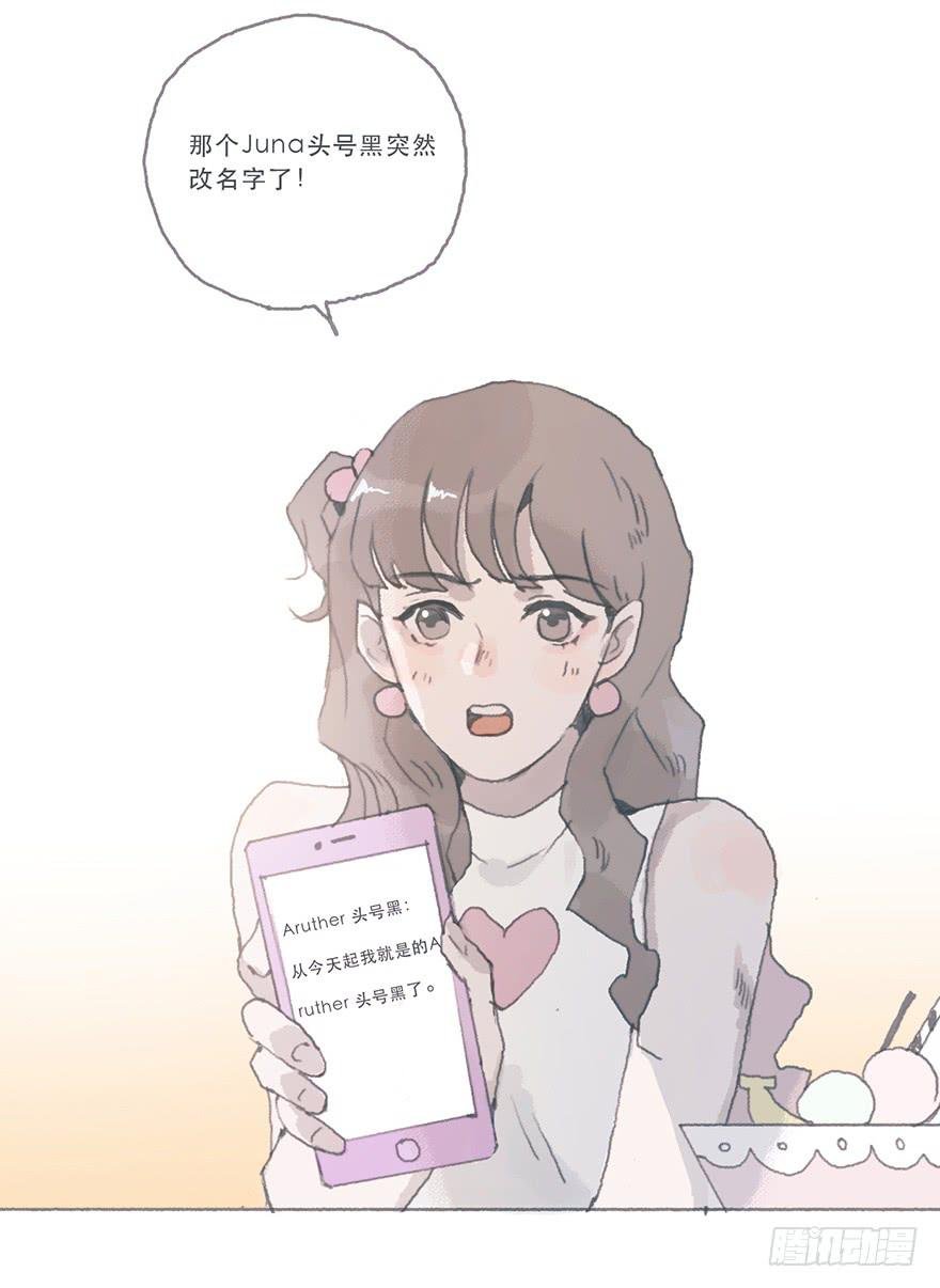 这是逆攻受了吧