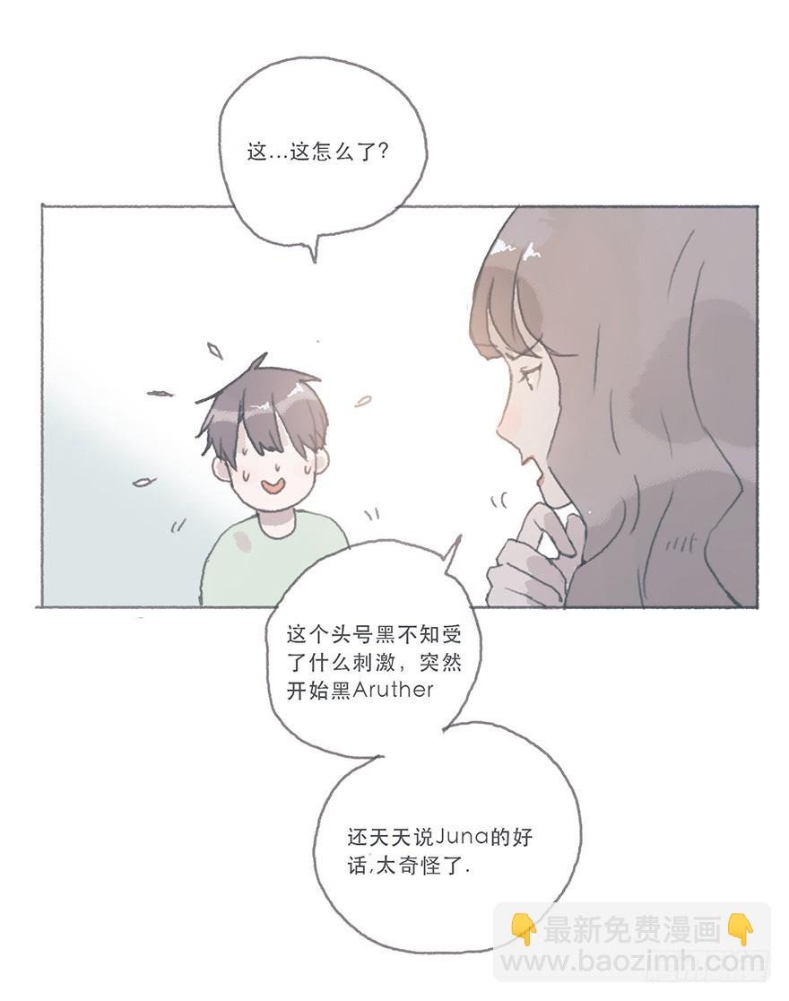 这是逆攻受了吧