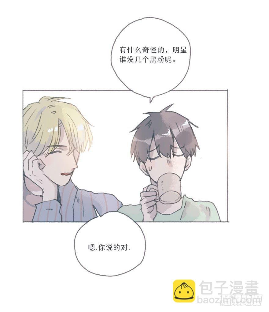 这是逆攻受了吧