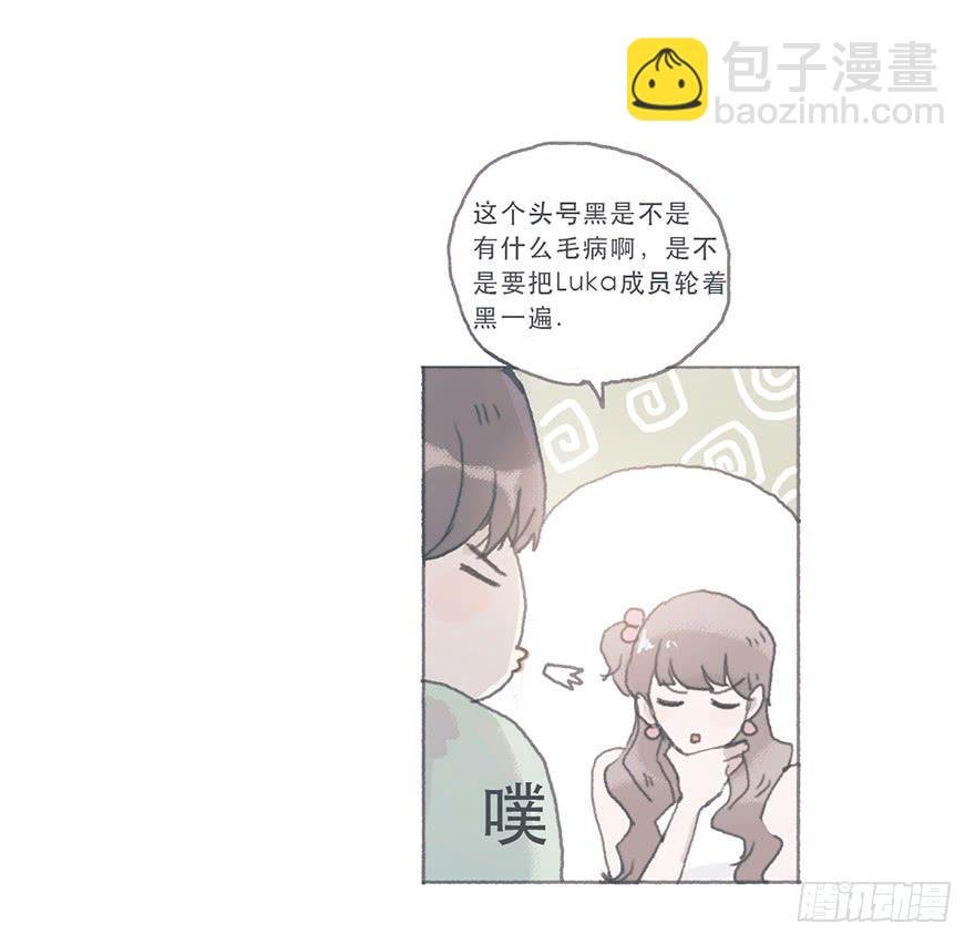 这是逆攻受了吧