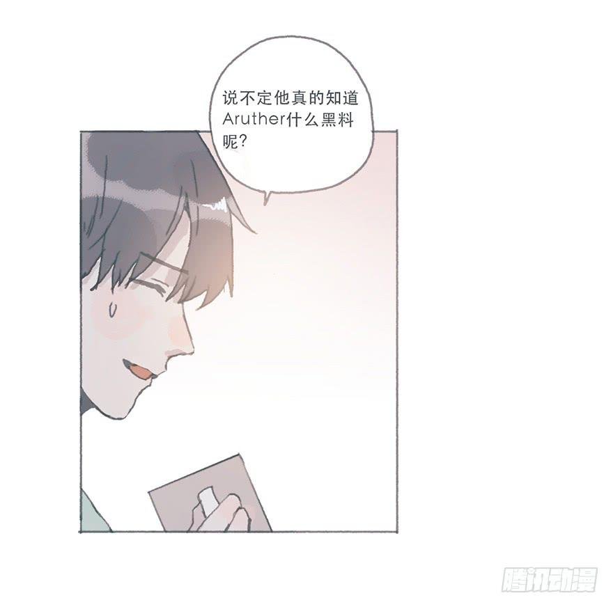 这是逆攻受了吧