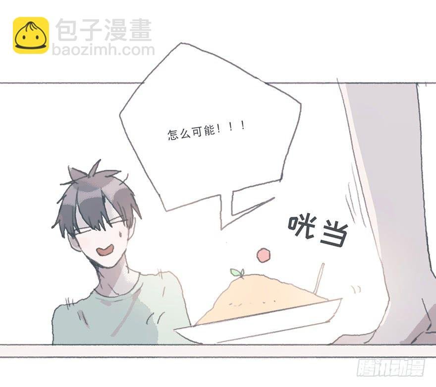 这是逆攻受了吧