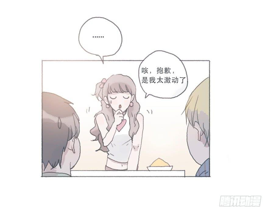 这是逆攻受了吧