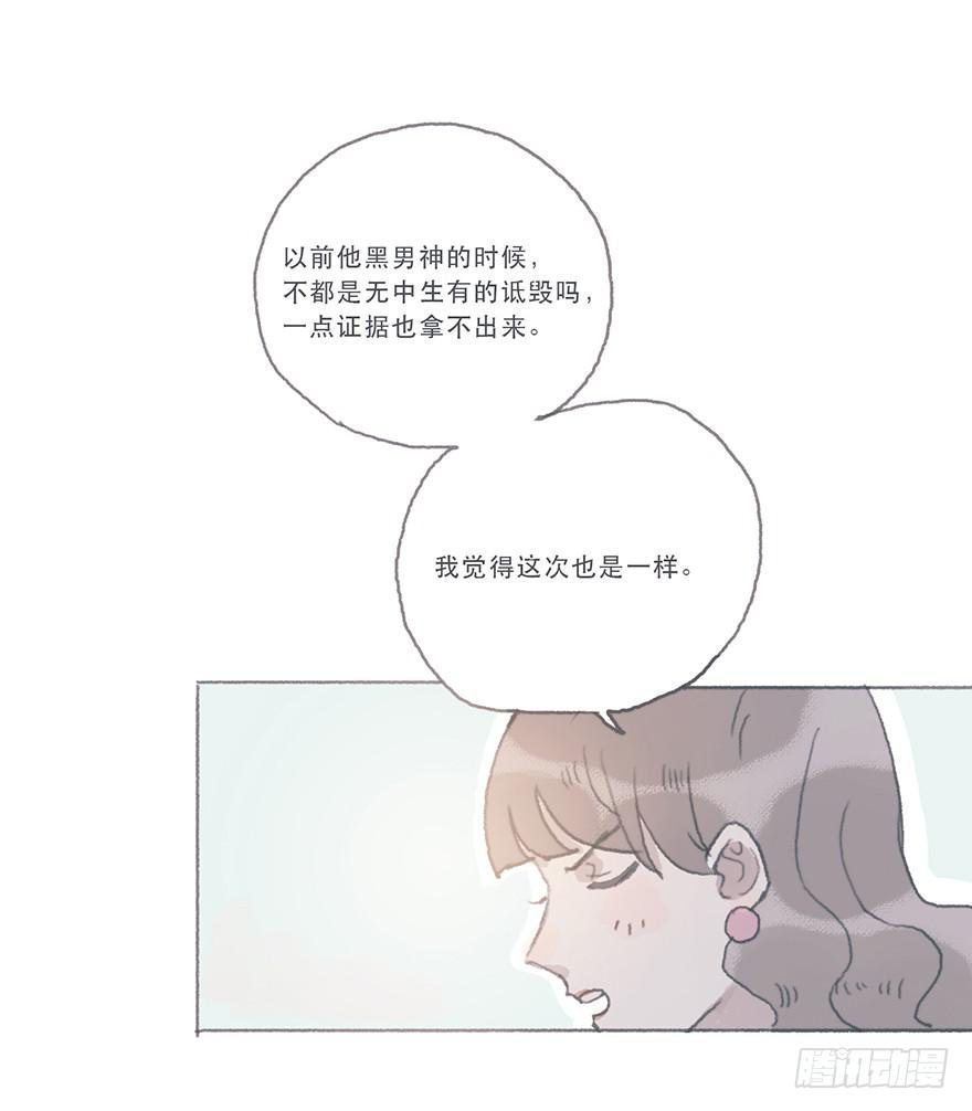这是逆攻受了吧