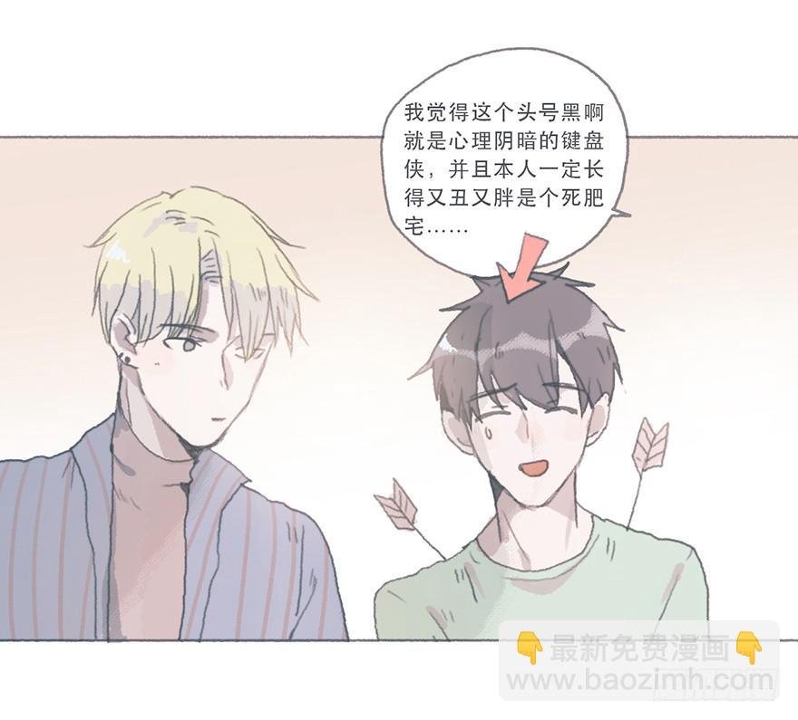 这是逆攻受了吧