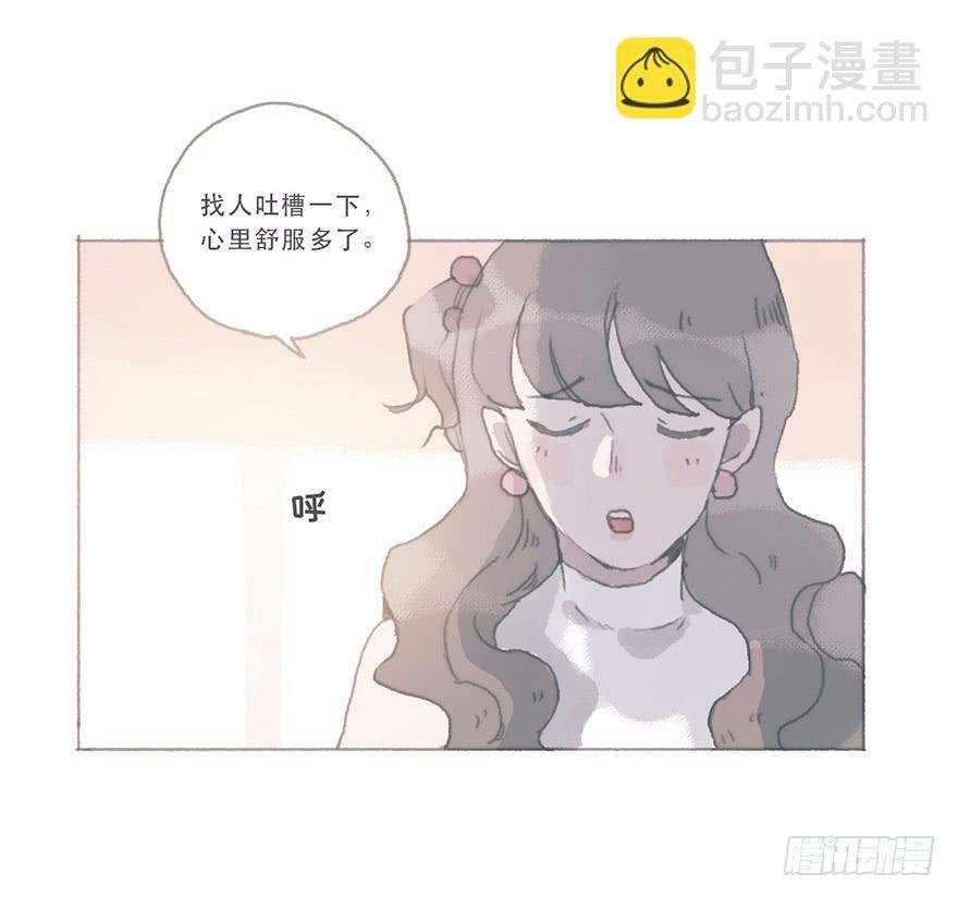 这是逆攻受了吧