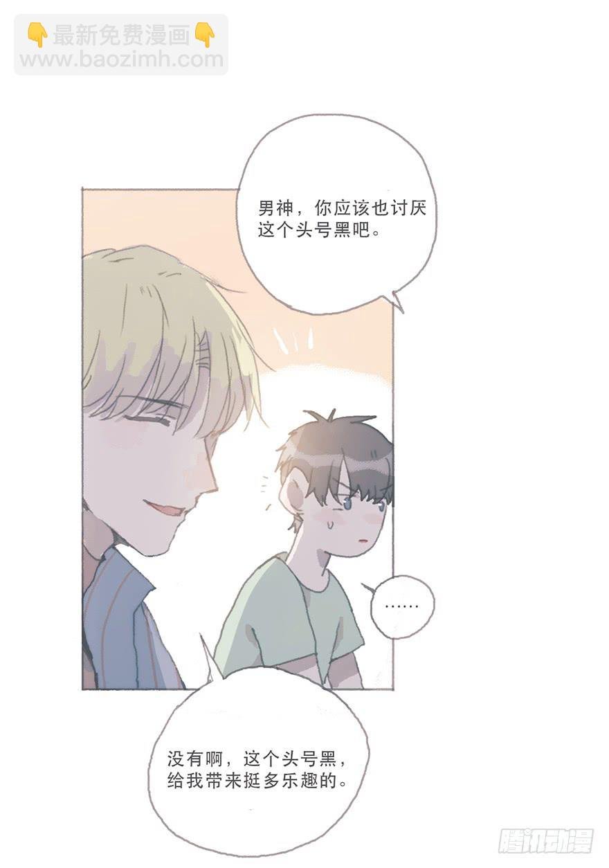 这是逆攻受了吧