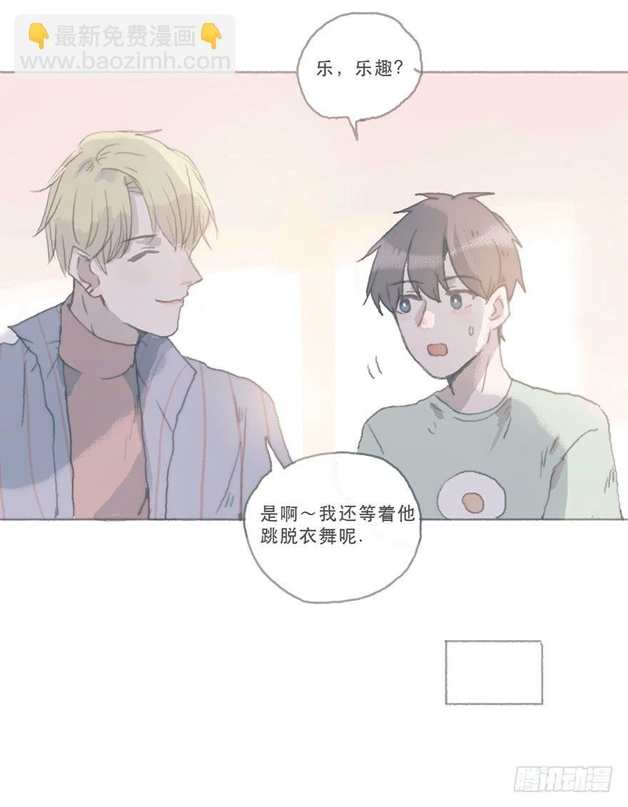 这是逆攻受了吧