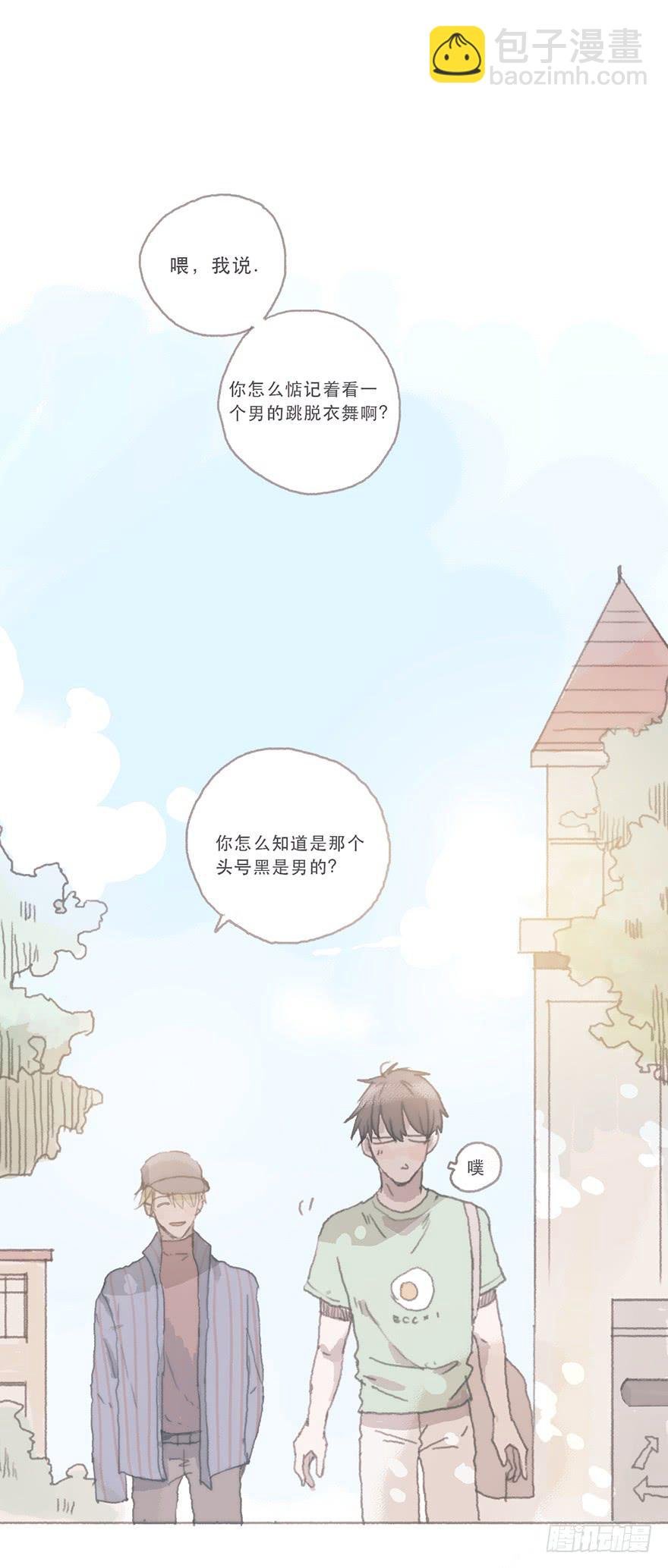 这是逆攻受了吧