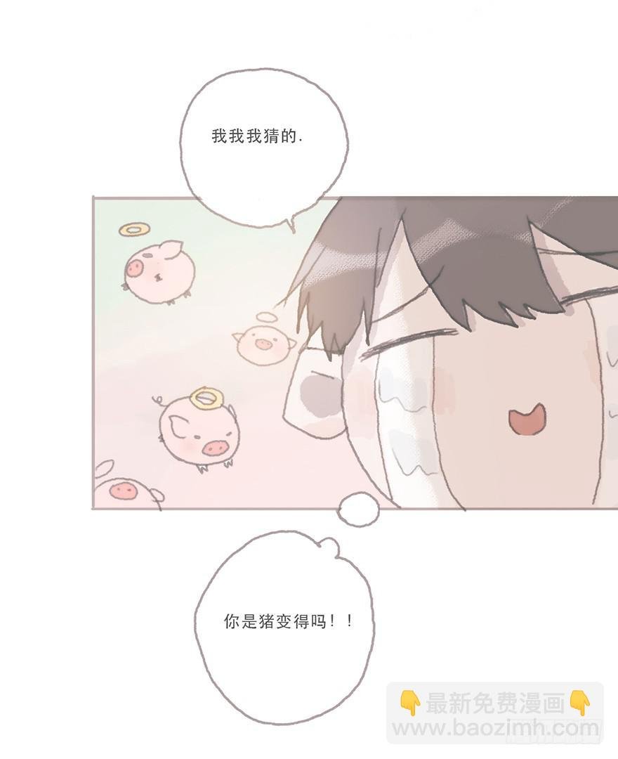 这是逆攻受了吧
