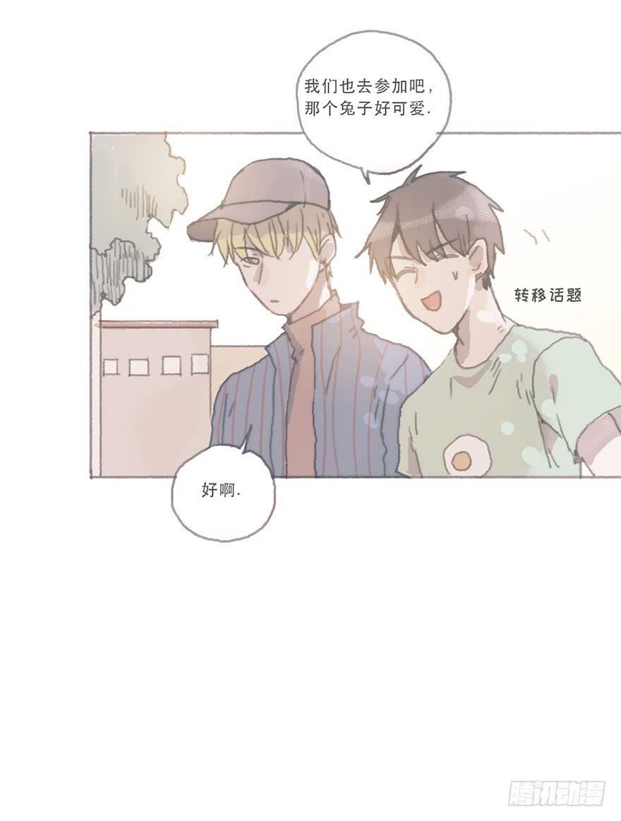 这是逆攻受了吧