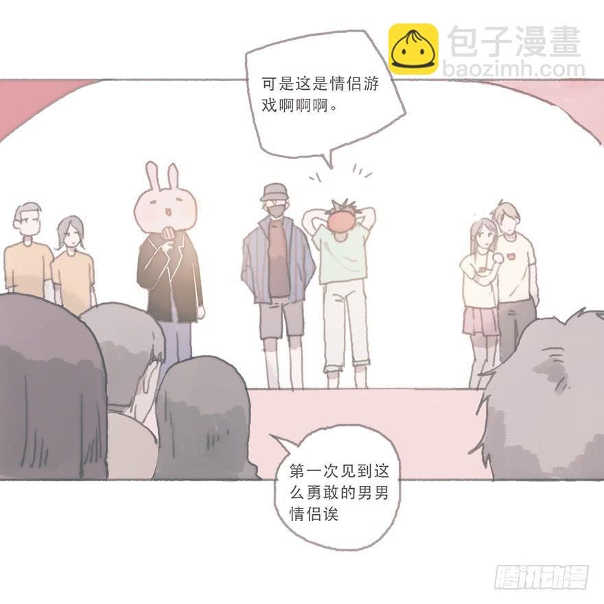 这是逆攻受了吧