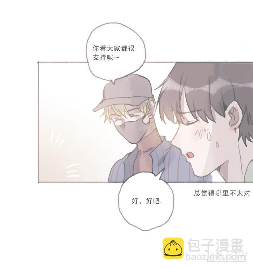 这是逆攻受了吧
