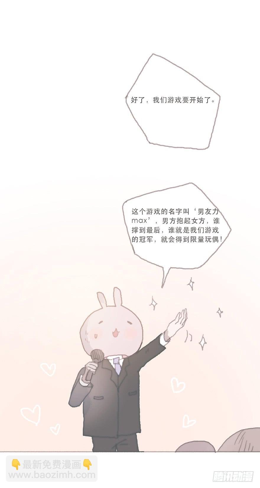 这是逆攻受了吧