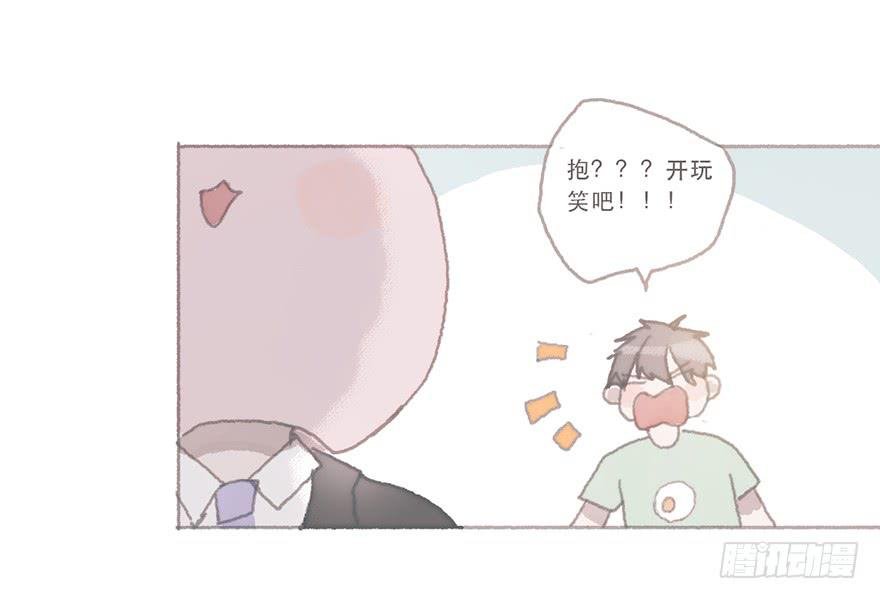 这是逆攻受了吧