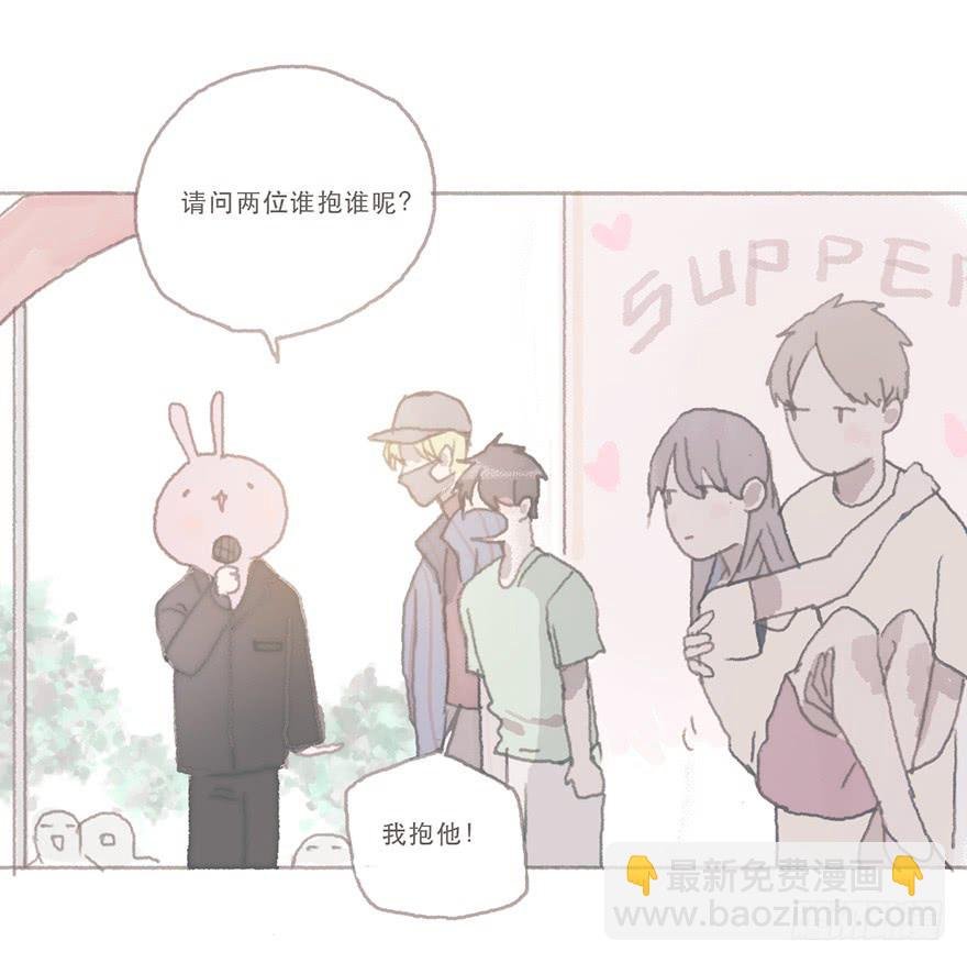这是逆攻受了吧