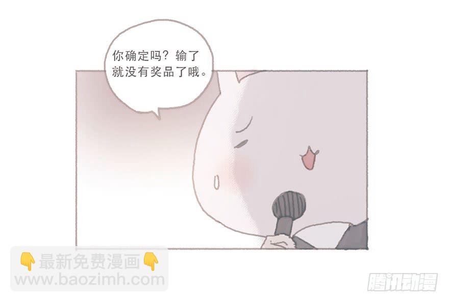 这是逆攻受了吧