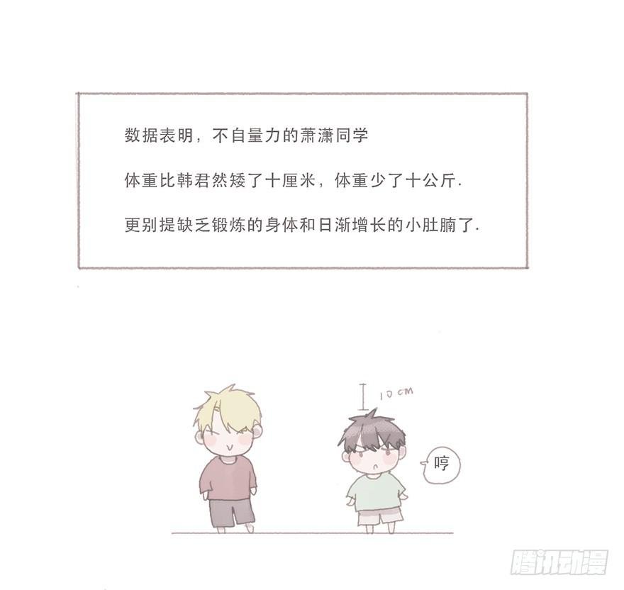 这是逆攻受了吧