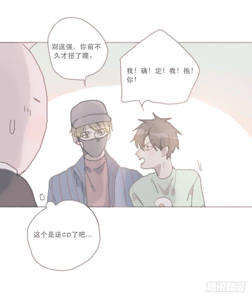 这是逆攻受了吧