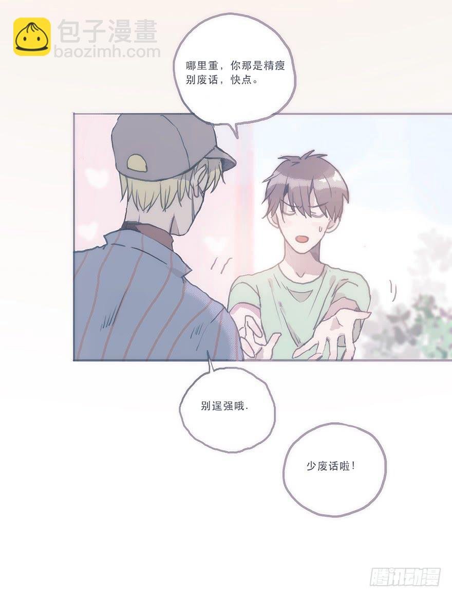 这样的韩君然好温柔