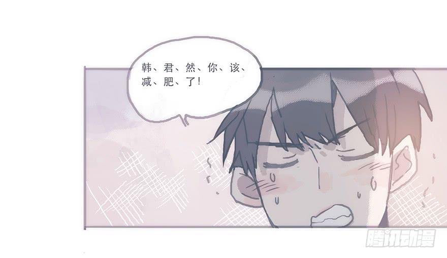 这样的韩君然好温柔