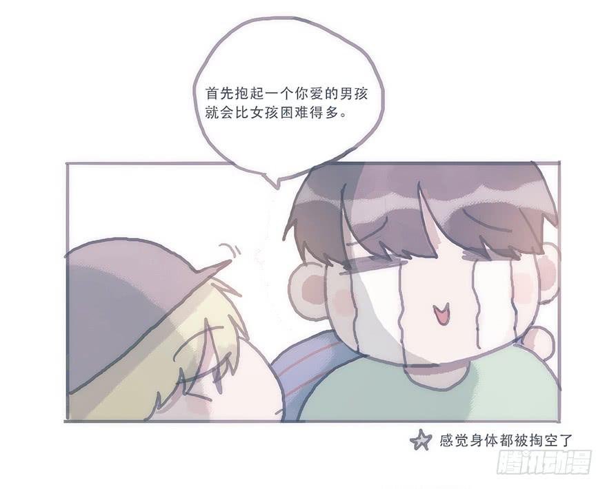 这样的韩君然好温柔