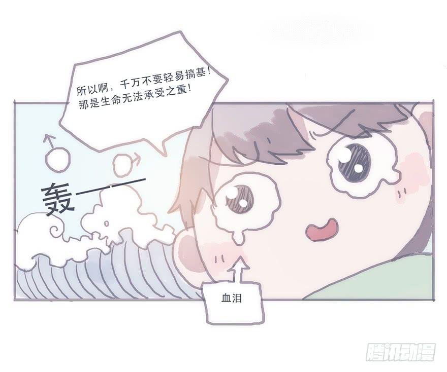 这样的韩君然好温柔