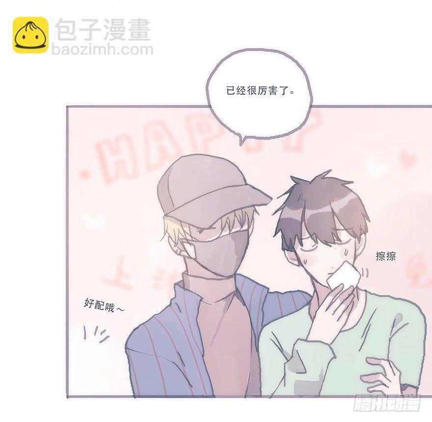 这样的韩君然好温柔