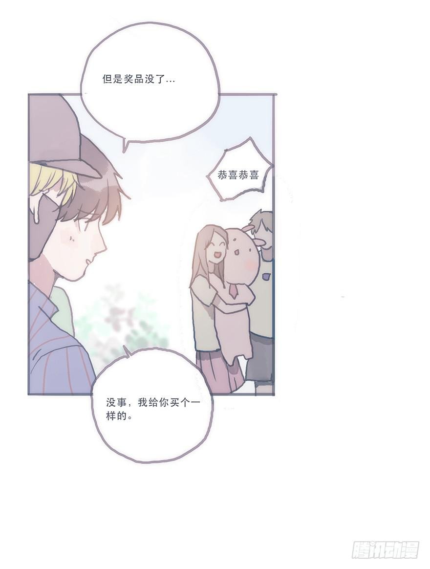 这样的韩君然好温柔