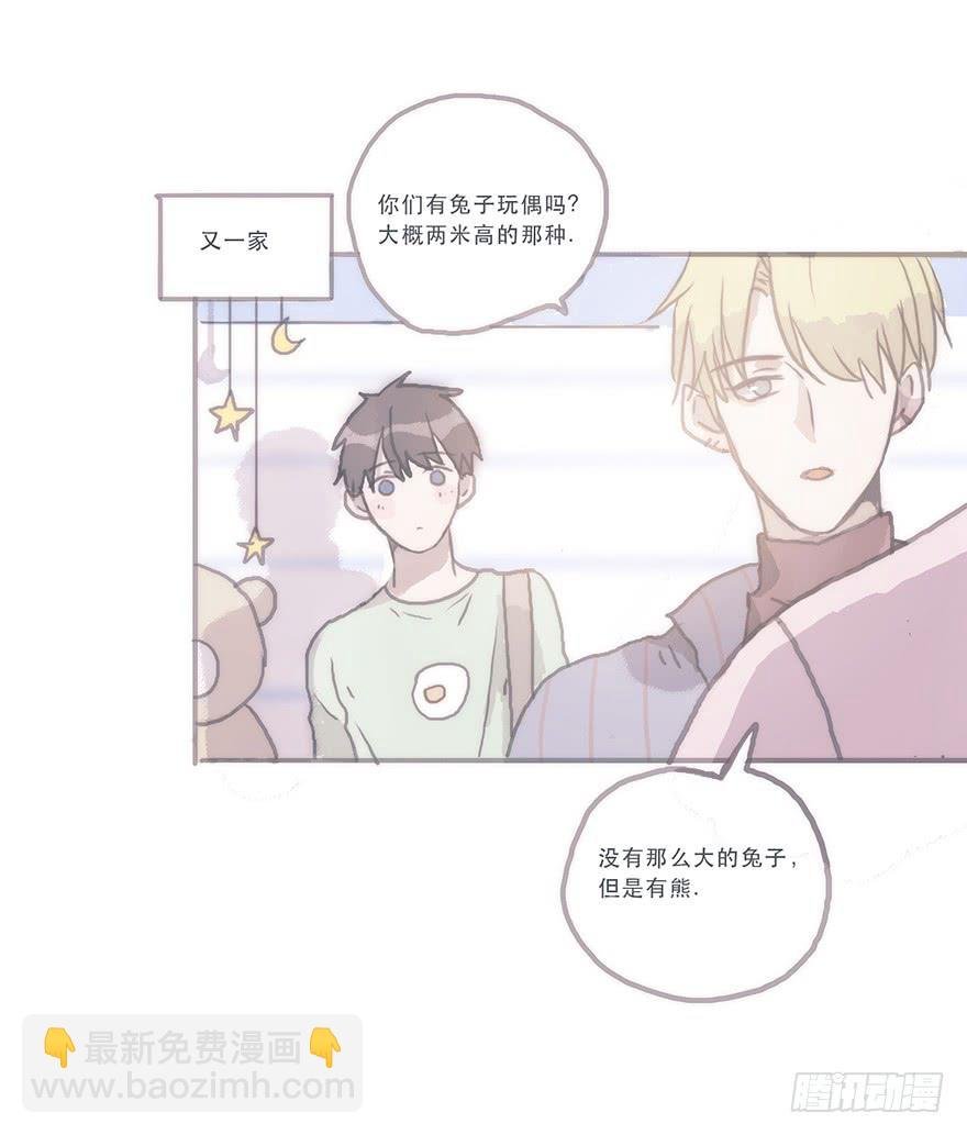 这样的韩君然好温柔