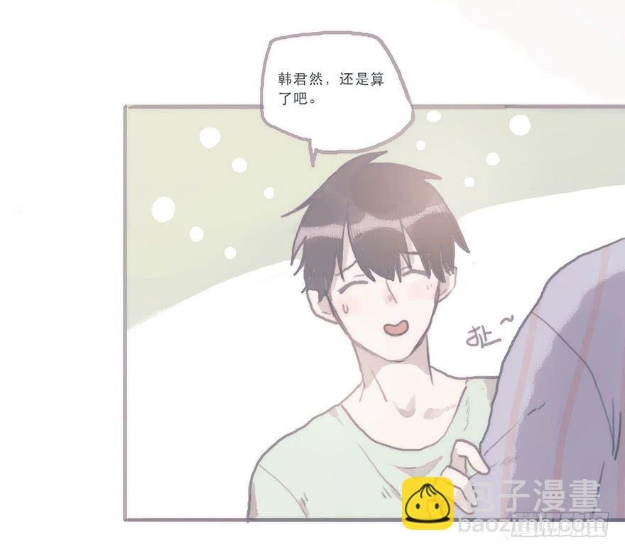 这样的韩君然好温柔