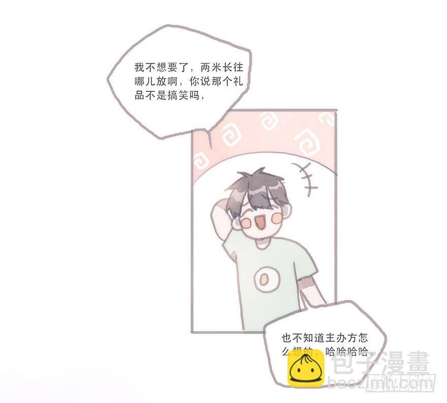 这样的韩君然好温柔