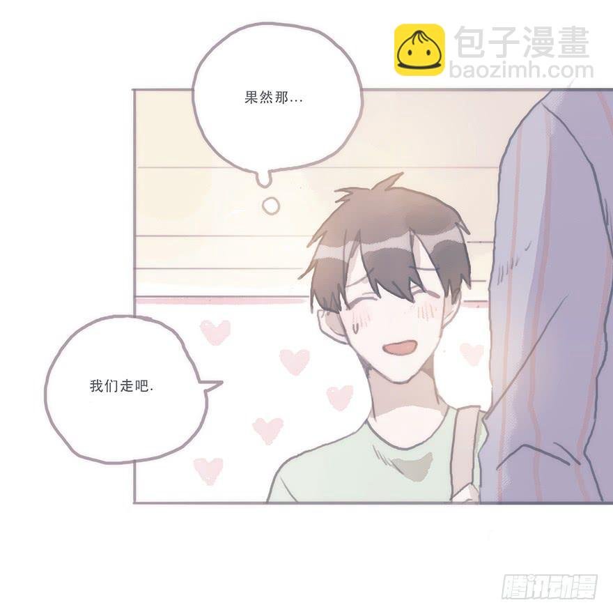 这样的韩君然好温柔