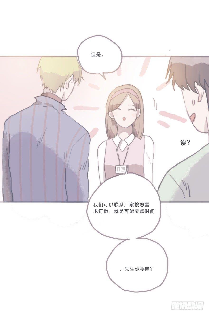 这样的韩君然好温柔