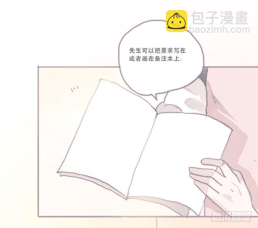 这样的韩君然好温柔
