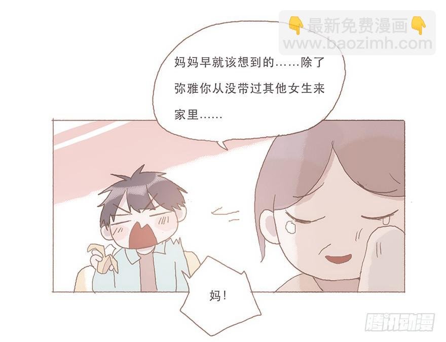 你看见了吧