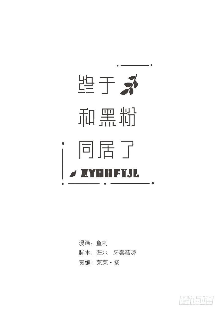 你看见了吧