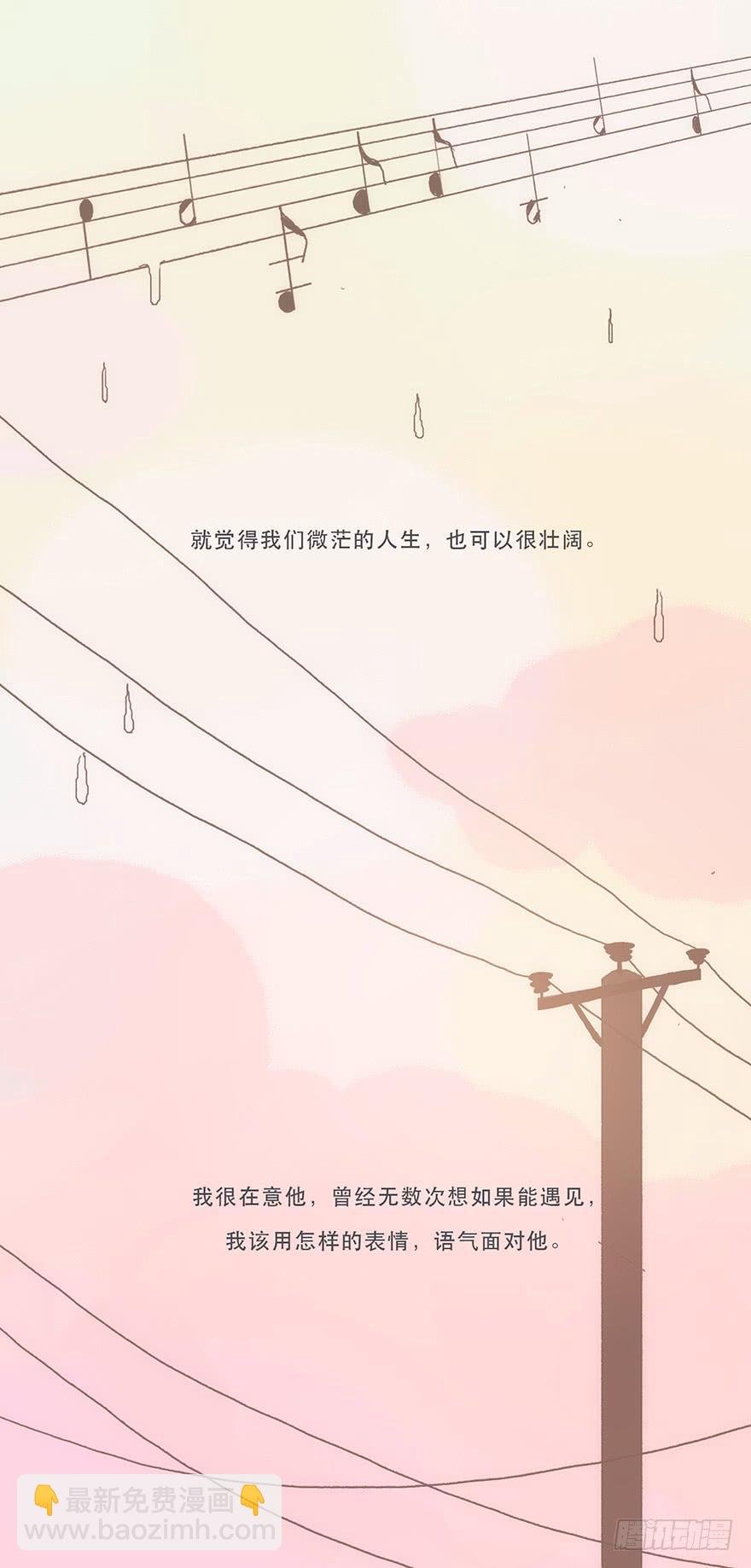 你看见了吧