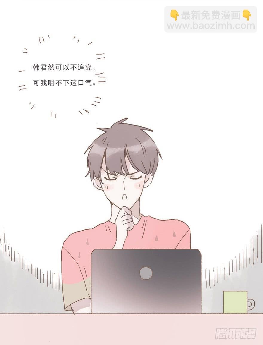 你看见了吧