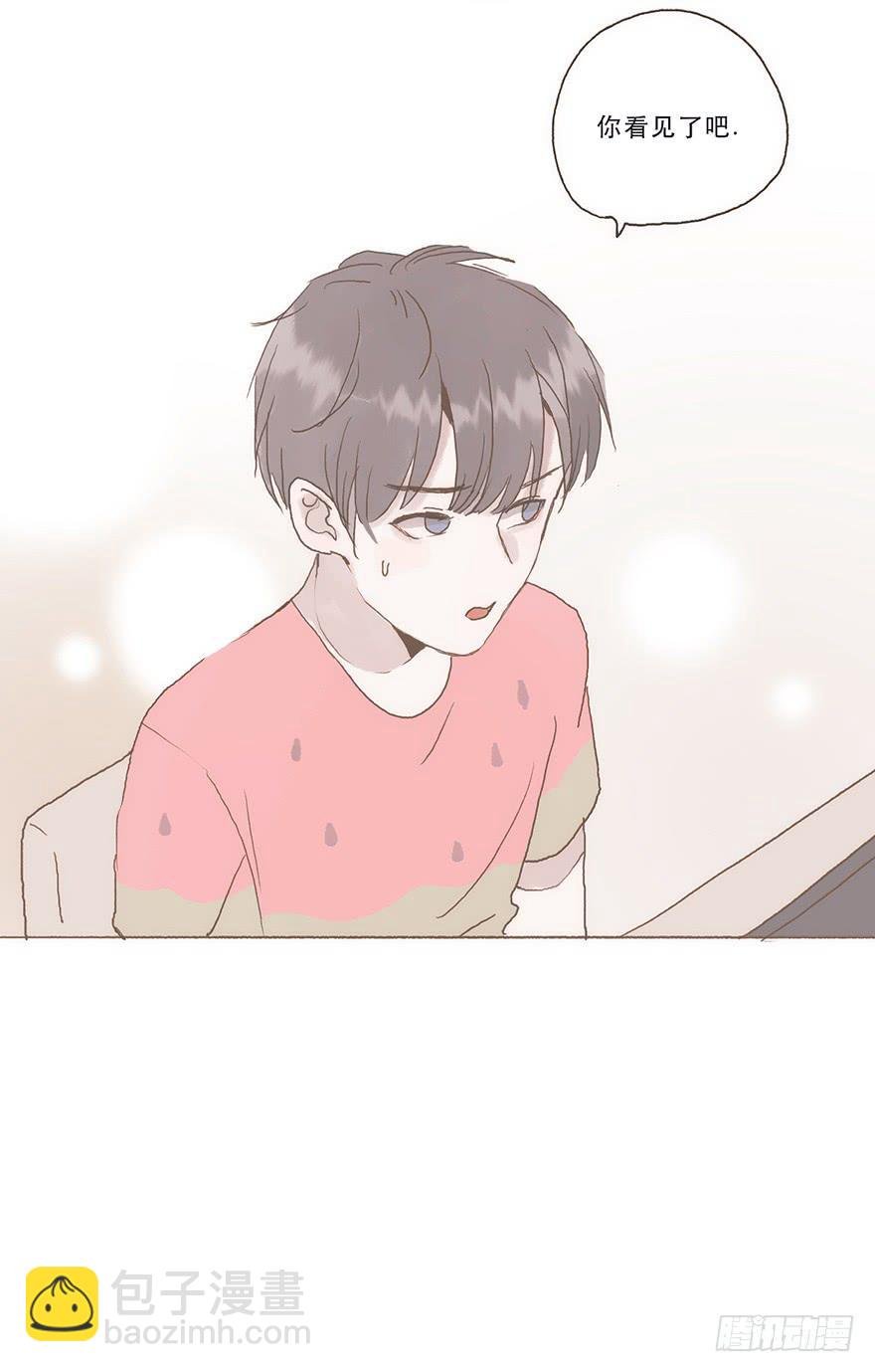 你看见了吧