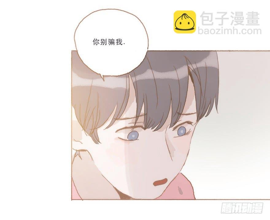 同居室友是黑粉