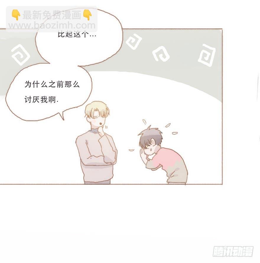 同居室友是黑粉