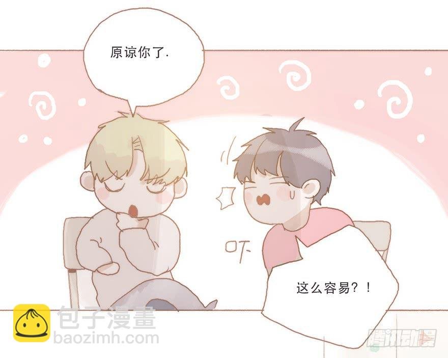 同居室友是黑粉