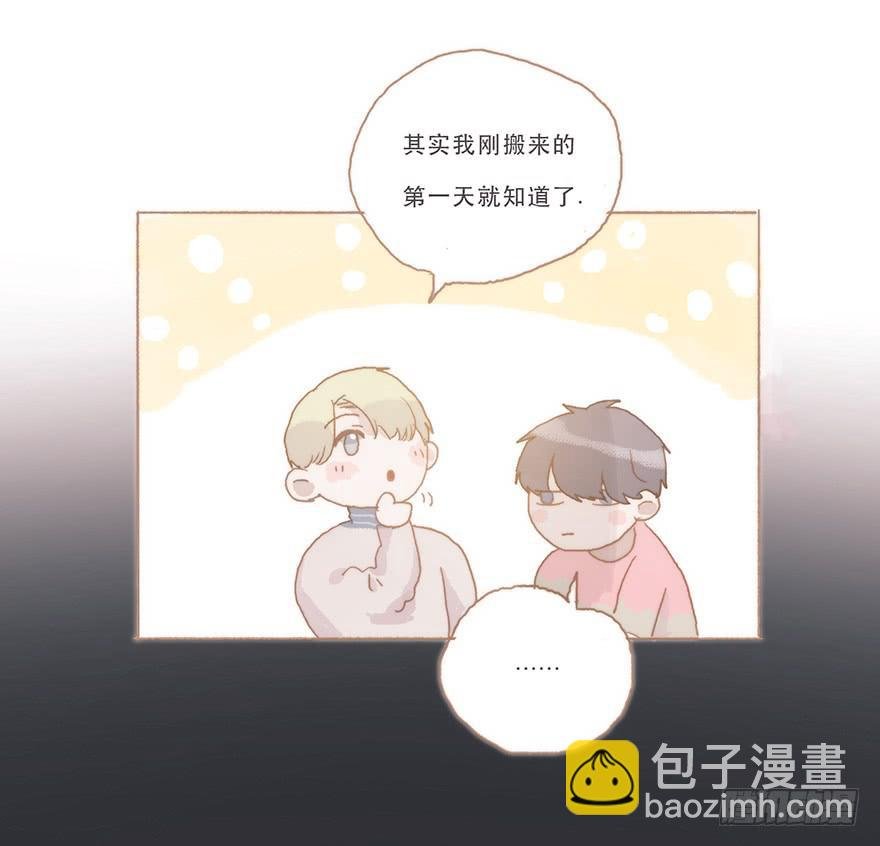 同居室友是黑粉