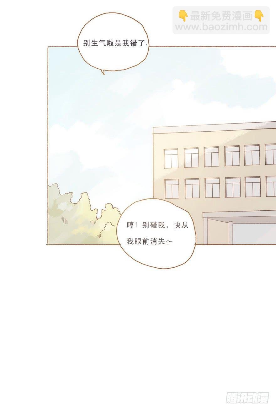 同居室友是黑粉