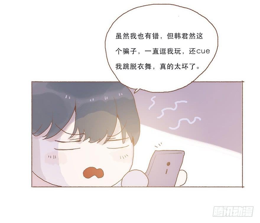 同居室友是黑粉